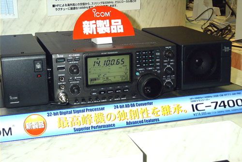 ハムフェア2001の新製品速報